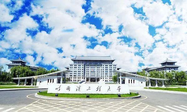 【（4-4篇）全网首次重磅揭秘：77亿落子松北！哈工程新校区决策内幕曝光，这步棋