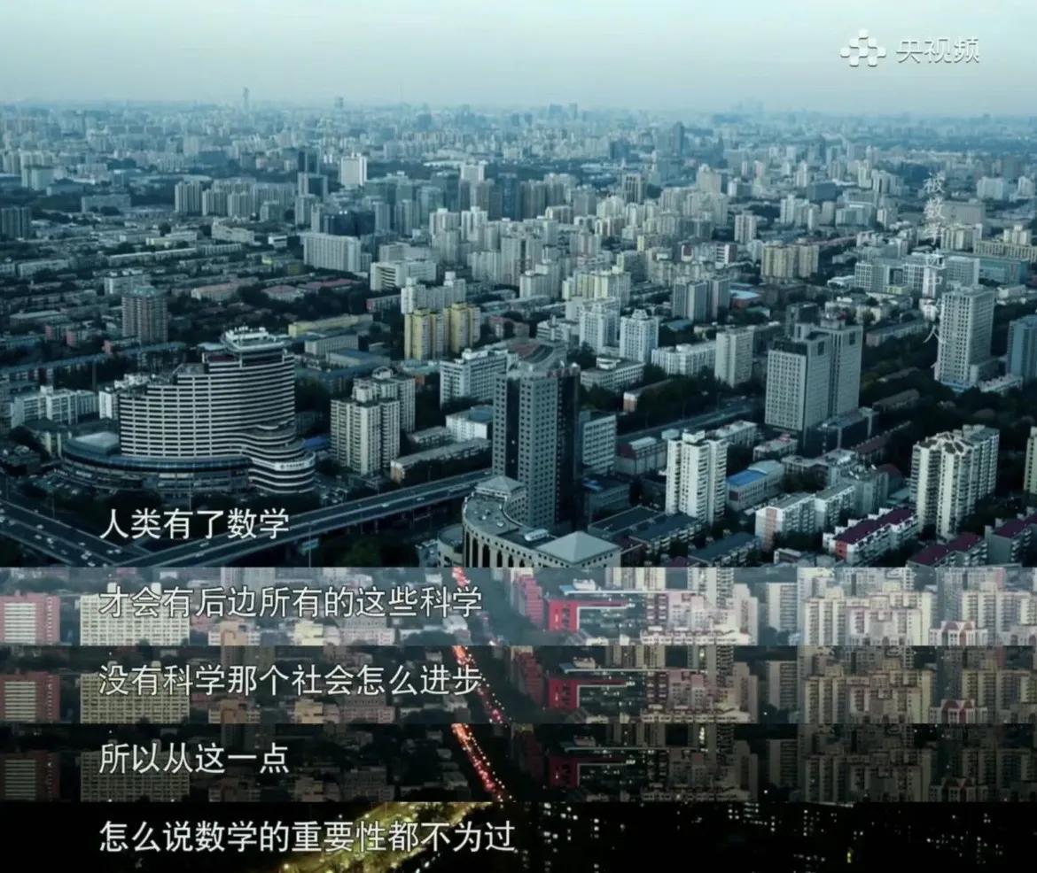 中专女生爆冷拿下数学竞赛全球第12名！明明是一件好事儿，却让有些人破防了？
相信