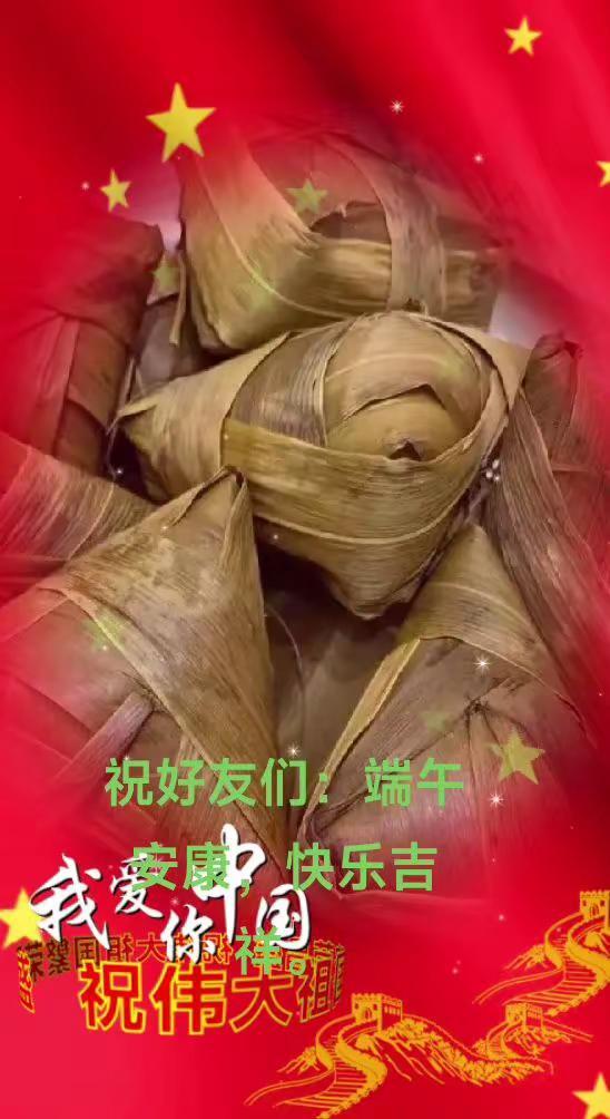正宗传统粽子 手工制做粽子 粽子新包法 端午节手工粽子 香飘四溢的粽子