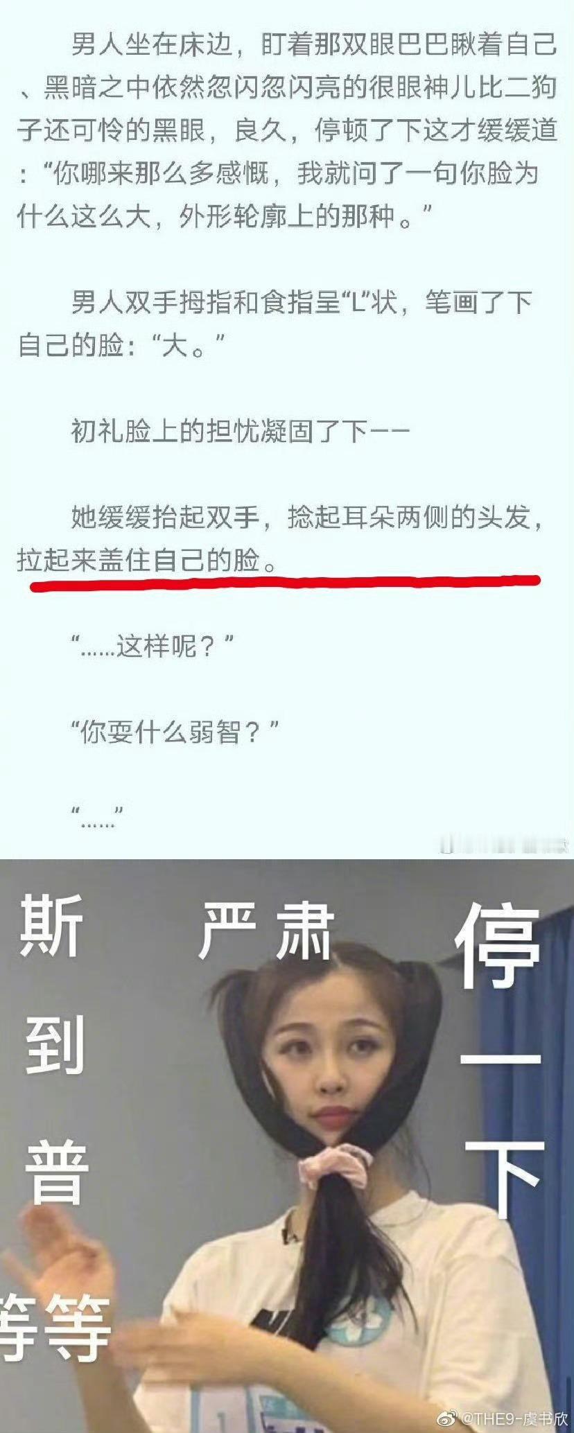 特别神的巧合 
