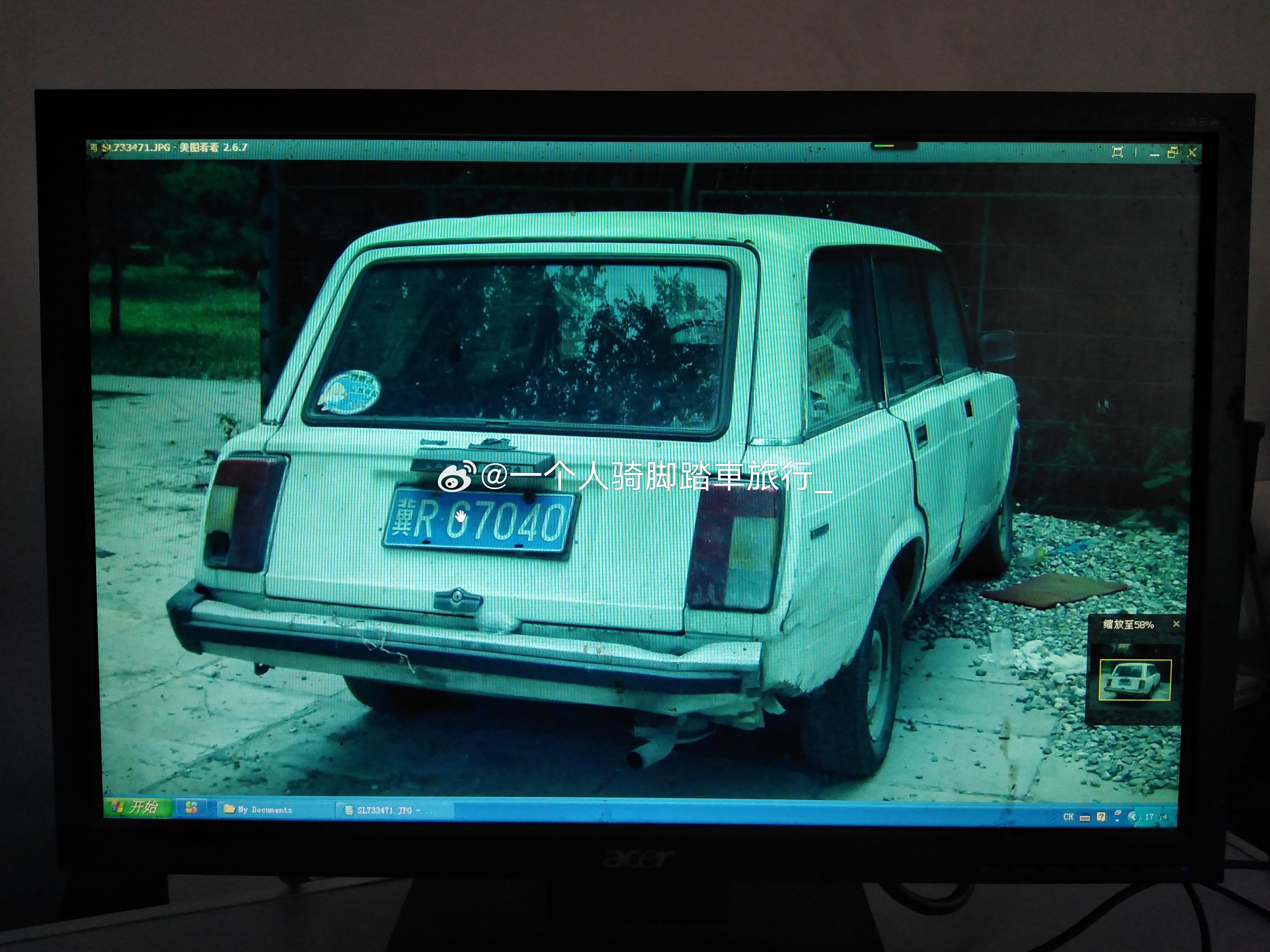 拉达 廊坊·廊坊市体育馆