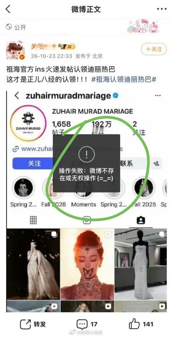 转弯咪你大胆说毛事 s手快删啊兔子 s手快删啊 ​​​