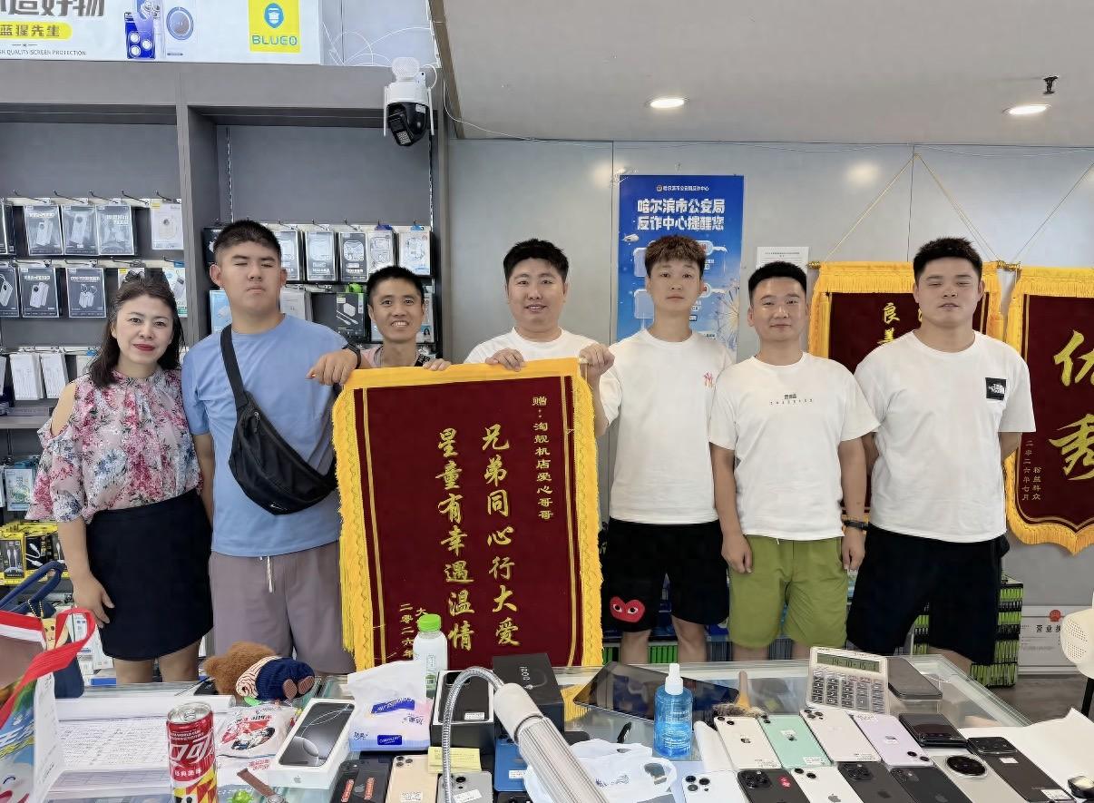 “太暖了！”8月3日报道，哈尔滨，一男子走进手机店，直接拿了一瓶饮料离开，店内工