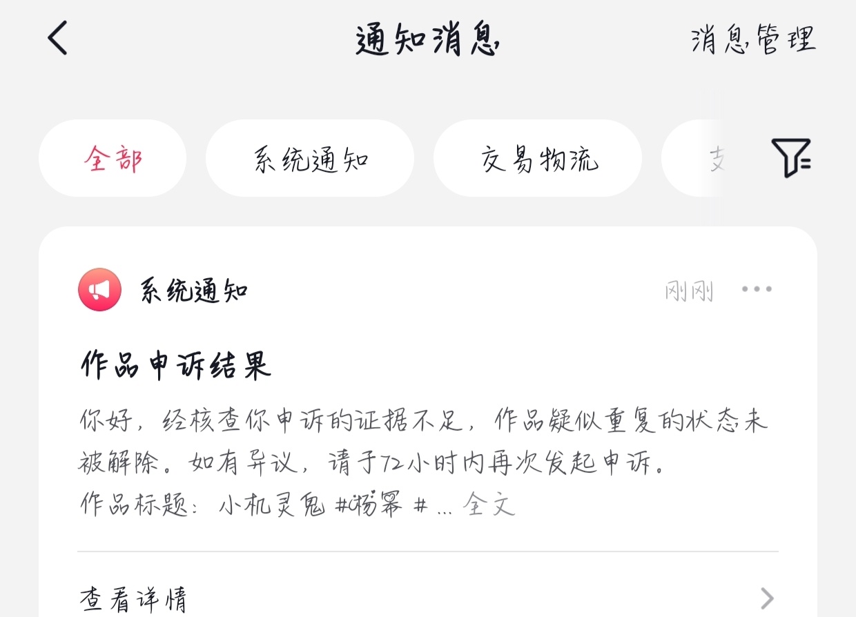 ➖[可爱] ​​​