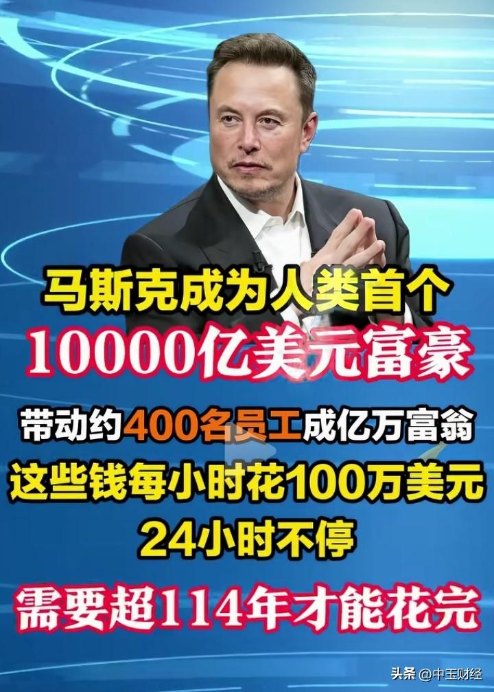 如此看来，马斯克辞去在美国政府效力部门的职位是明智之举。商人本就该回归商业领域，