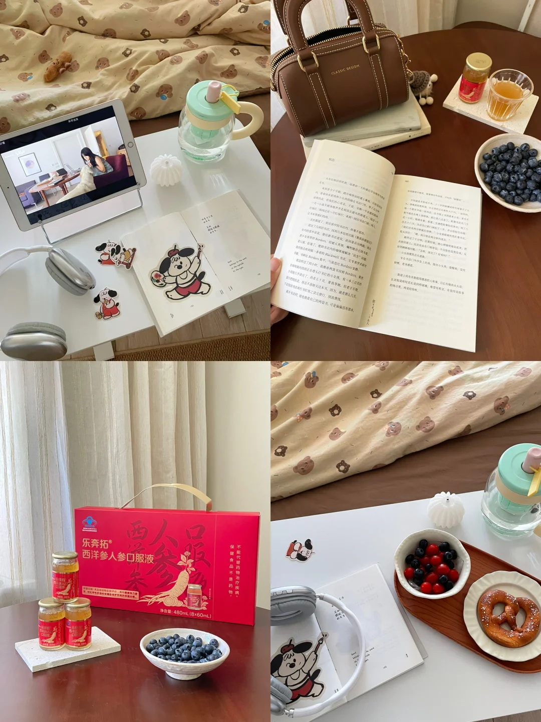 打工日记｜解酒神器，老板不知道的应酬buff