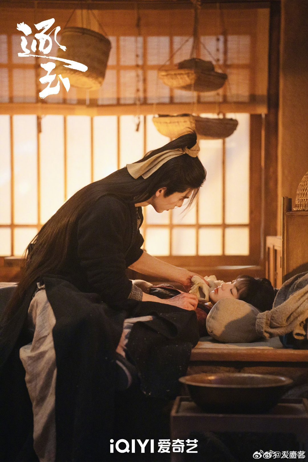 爱奇艺逐玉张凌赫的谢征夯爆！一起来看！张凌赫