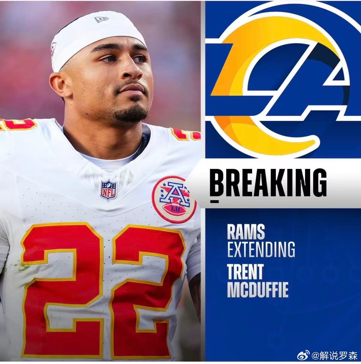 4年1.24亿，公羊续约麦克达菲！ 