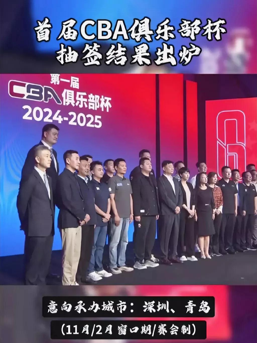 说实话，对于篮协在CBA窗口期举办这种赛事我是认同的！但一点让人质疑？
咱先不说