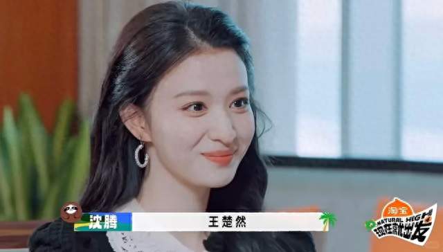 王楚然：全网骂三年，没等到翻车，她翻红了