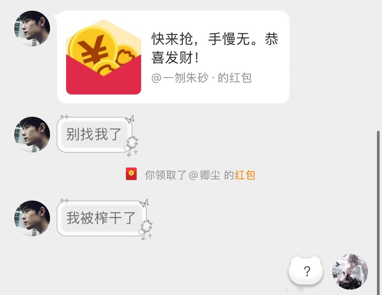 好吧