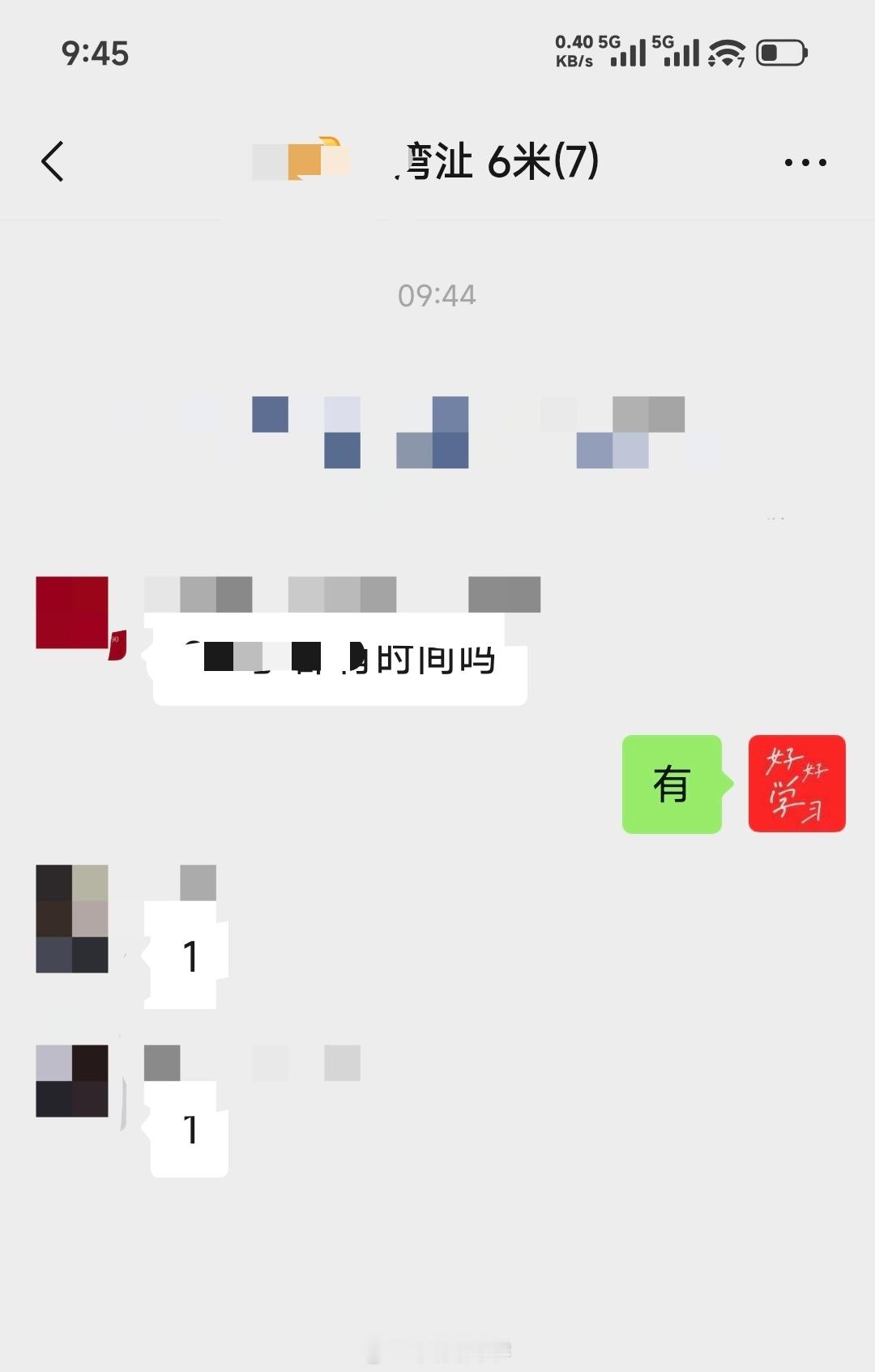 嘿嘿！跑小米婚车接单了🚗🚗🎉🎉🎉环境对一个人的影响有多大