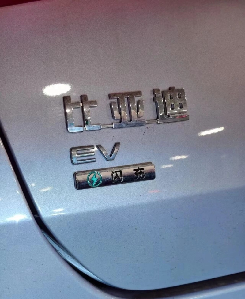 比亚迪正在深圳对其兆瓦级闪电网络进行内部测试，此前披露了1500千瓦的充电系统和