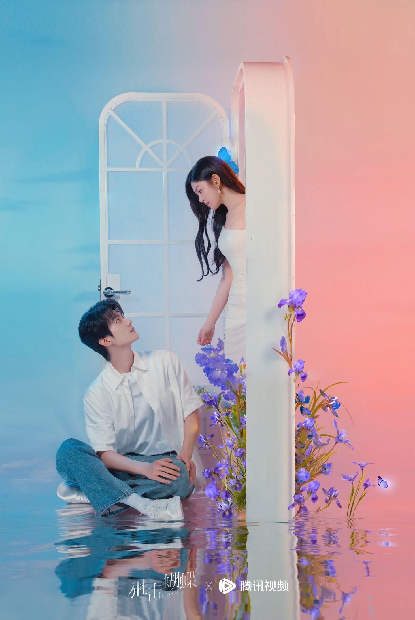 《狙击蝴蝶》这组照片真的好美倒计时两天啦 