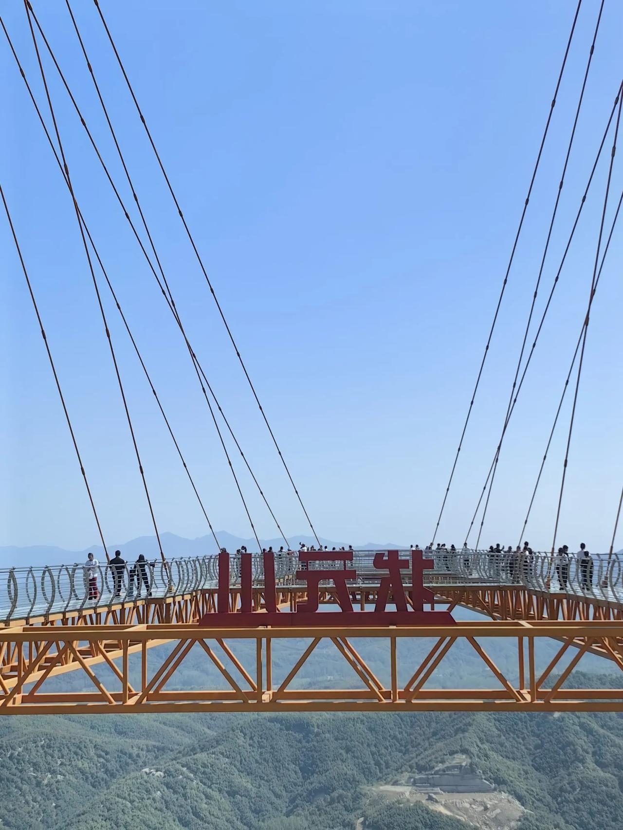 我从悬崖上走来
一步一步，在空中栈道上
我的脚踩着云朵
我的手抓着栏杆
我的背上