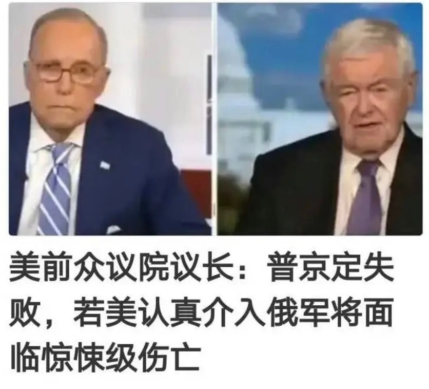 别这么唬人梅姐夫听到又扛个罐罐岀来了[允悲]俄乌战争 ​​​