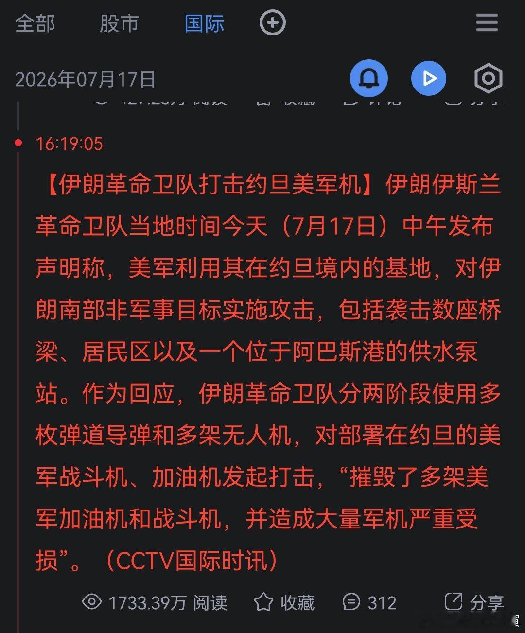 哦 