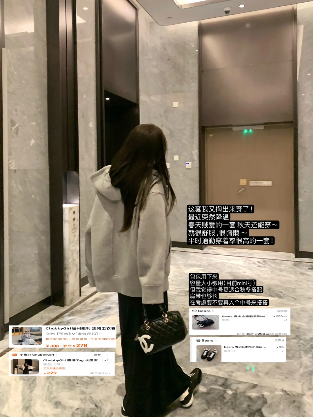 近期穿搭乱七八糟碎碎念购物合集🛍️
