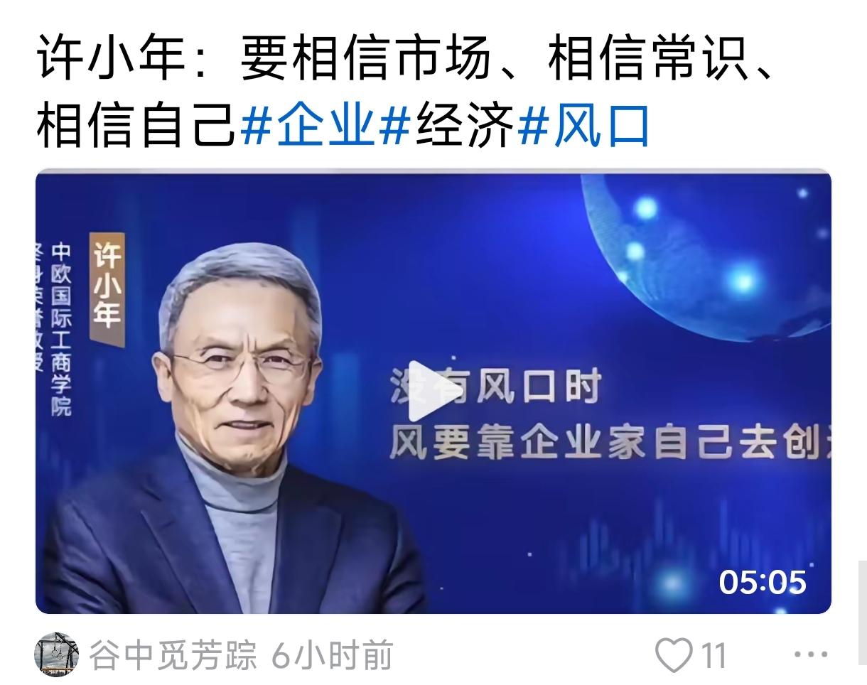 我觉得，我们可以给那些留美过的”经济学家“重新上课才行。
    其实，哪有纯粹