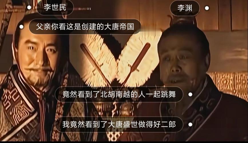 李世民是怎么把东突厥的颉利可汗抓到长安去跳舞的呢？

贞观三年，李世民已经针对东