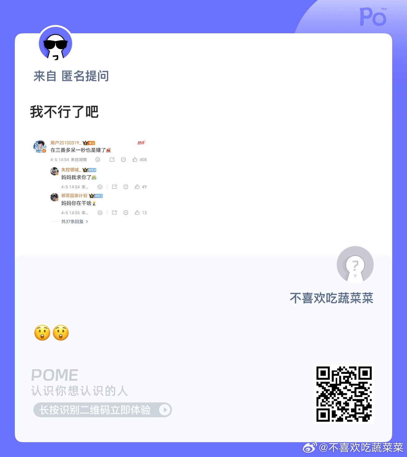 好心态决定人生 