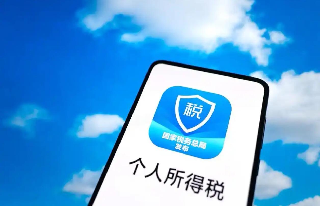 💰 3月21日起，个税汇算无需预约！手把手教你“捡钱”攻略

重磅消息：3月2