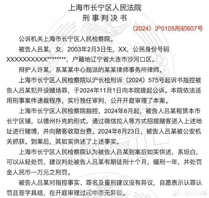 本来这种女团成员除了粉丝，路人都不知道谁是谁。这下在娱乐圈没火起来，在法制圈被认