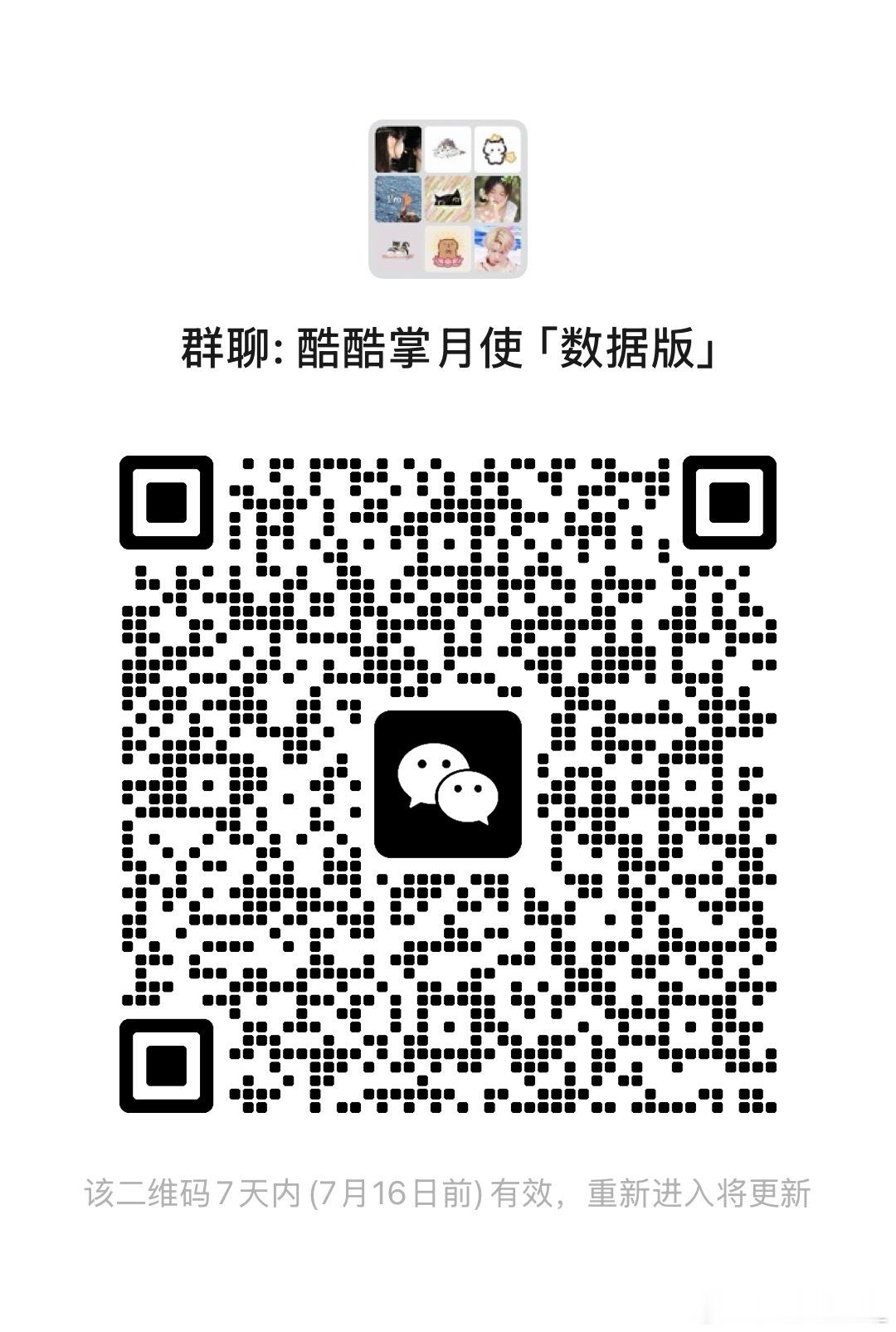 张予曦   ZYX张予曦 🩷重要↓新代言官宣节奏网页链接广西微公益网页链接青岛