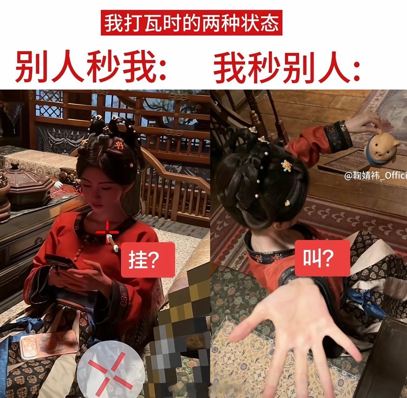 没毛病 