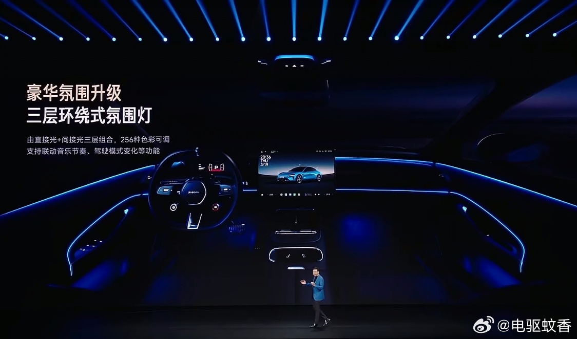 雷总说的某家车载ETC激活还要收费四五百到底是哪家？小米新一代su7今日发布小米