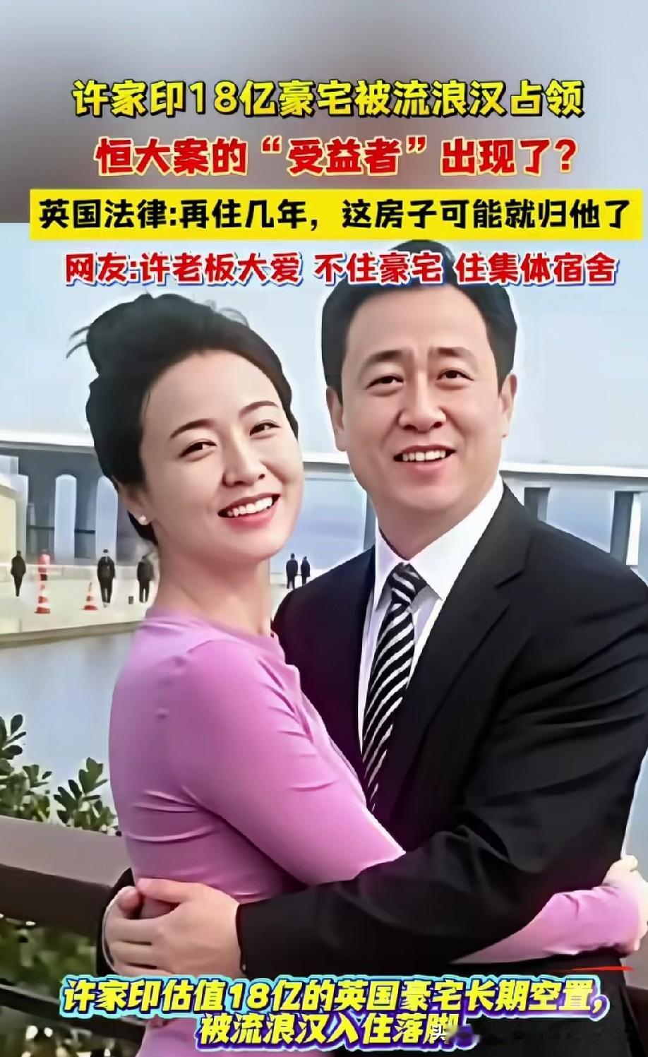 不择手段，套路了祖国的钱，去他国购买自己用不了的奢侈房产。去接济一个流浪汉，这是