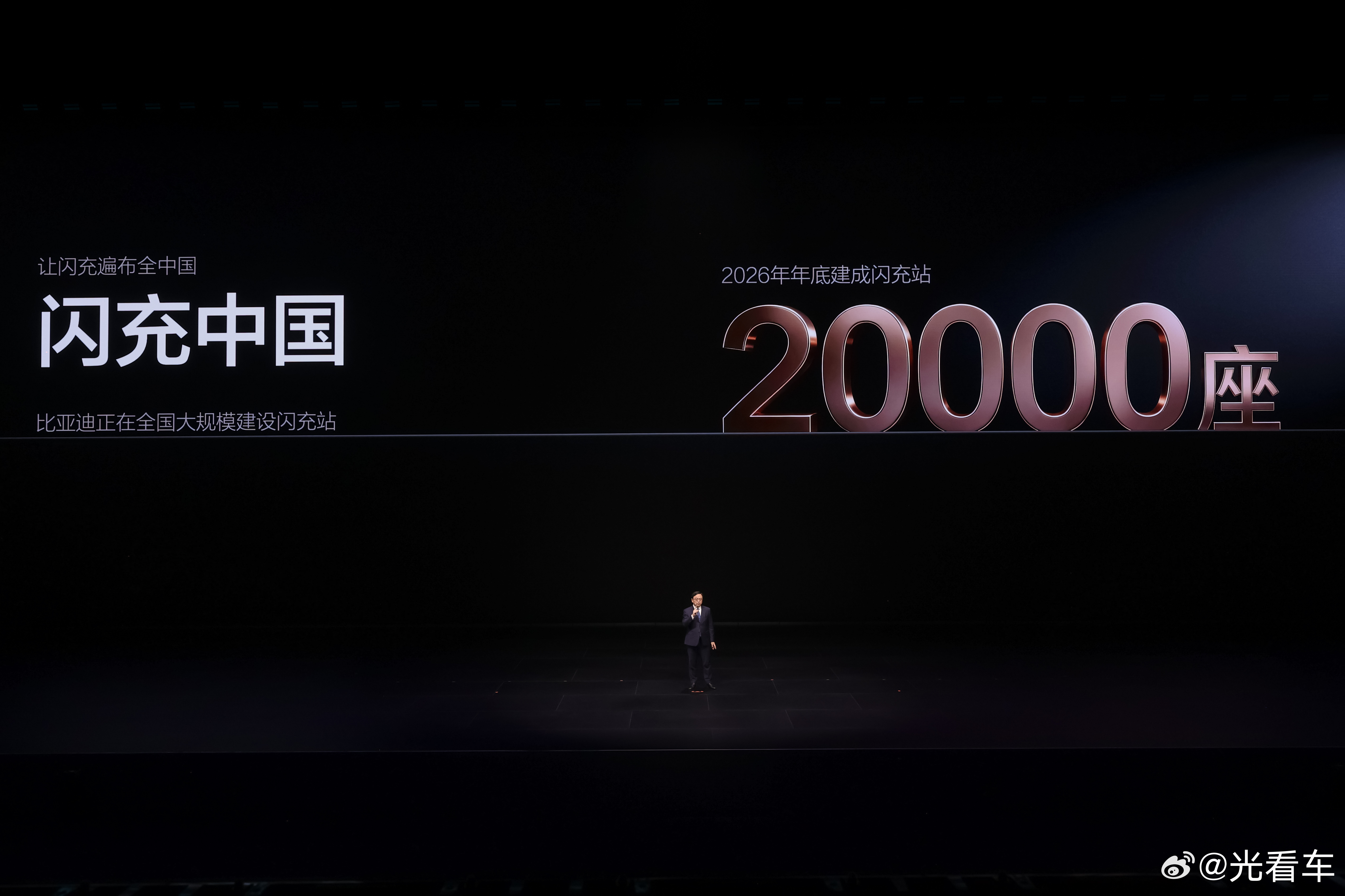 第二代刀片电池、闪充技术背后的深层布局作为全球电动车的领跑者，比亚迪每一次技术发