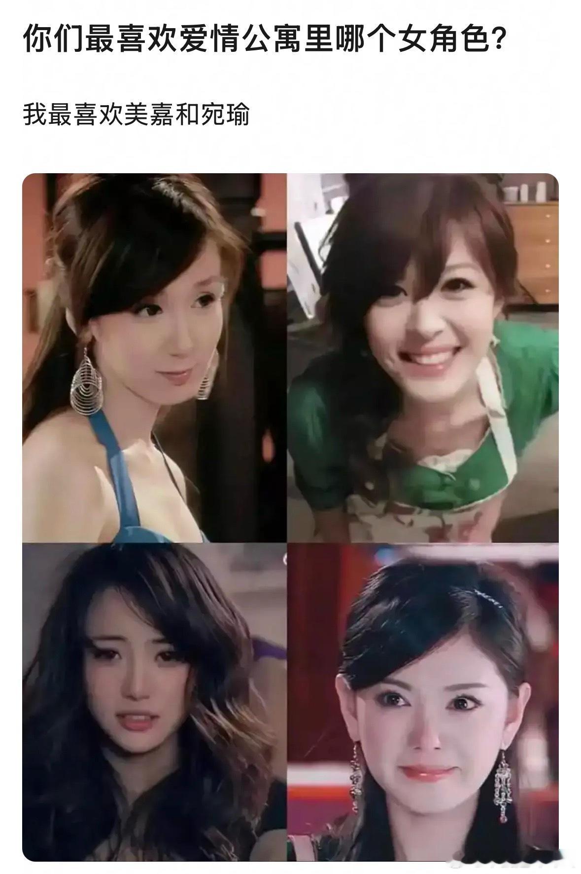 悠悠和美嘉的友谊也特别好 有次美嘉把一个很贵的婚纱弄换了 是悠悠偷偷给她赔的 美