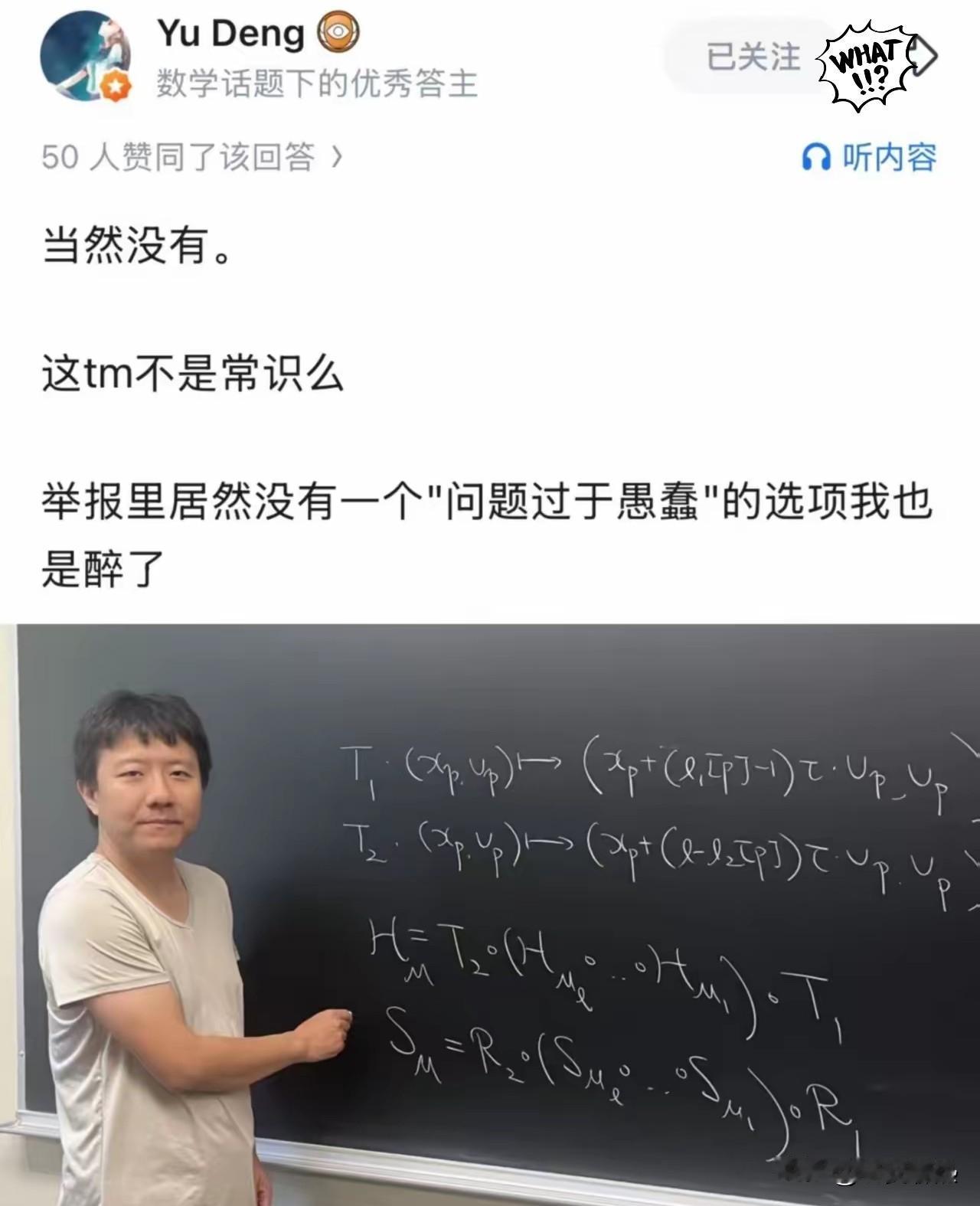 37岁的邓煜至今未婚，
 
​估计结婚也很难了！
​不是因为他对女生不感兴趣，而