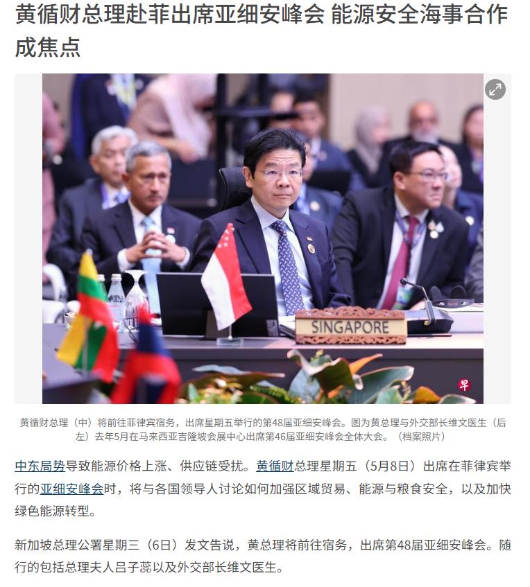 中东局势持续升温，能源涨价、供应链紊乱的冲击波已波及东盟，各国陷入两难困境！5月