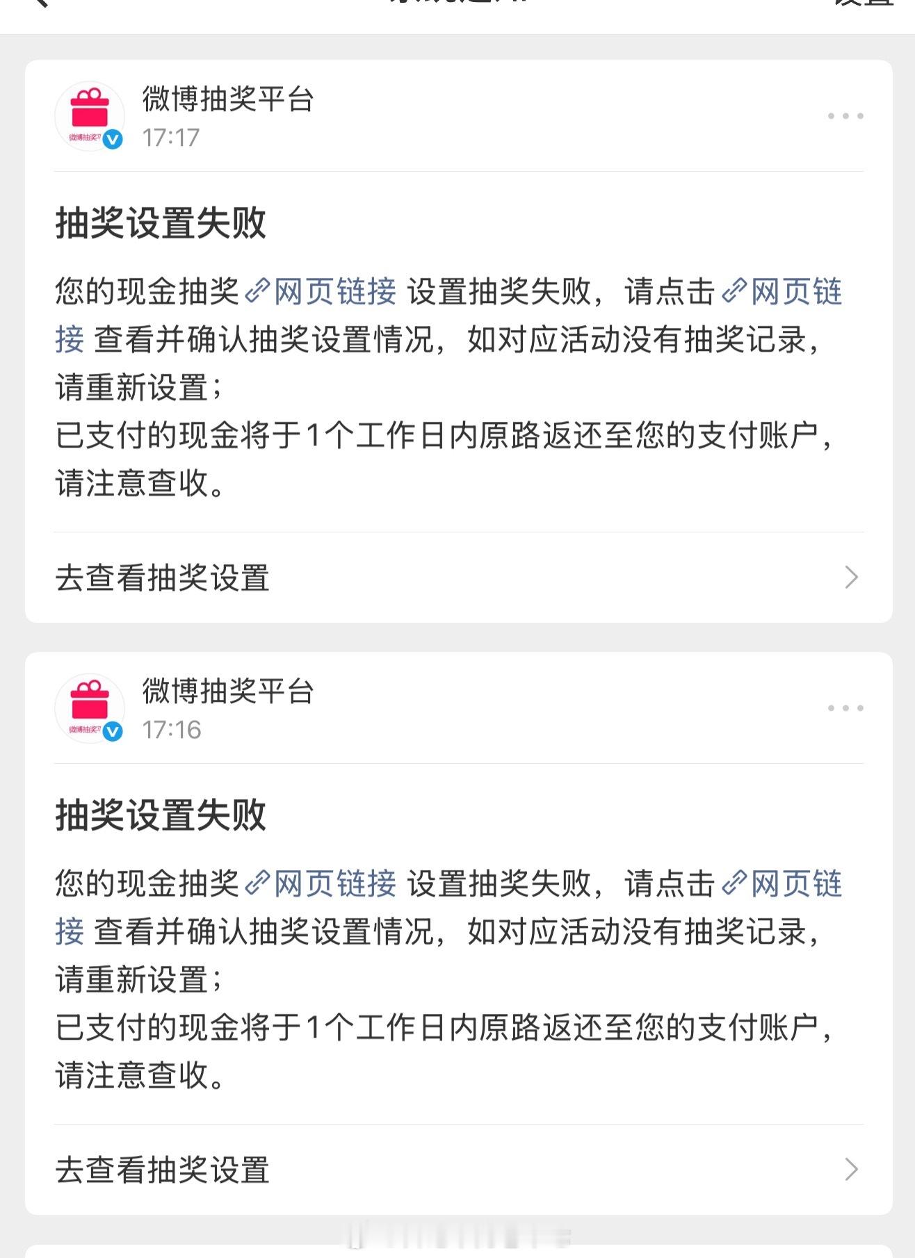 这咋办啊！ 