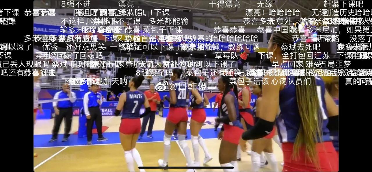 李盈莹哭了！龚翔宇哭了！多米尼加队员躺地痛哭！中国女排球迷齐齐刷屏：干得漂亮，蔡