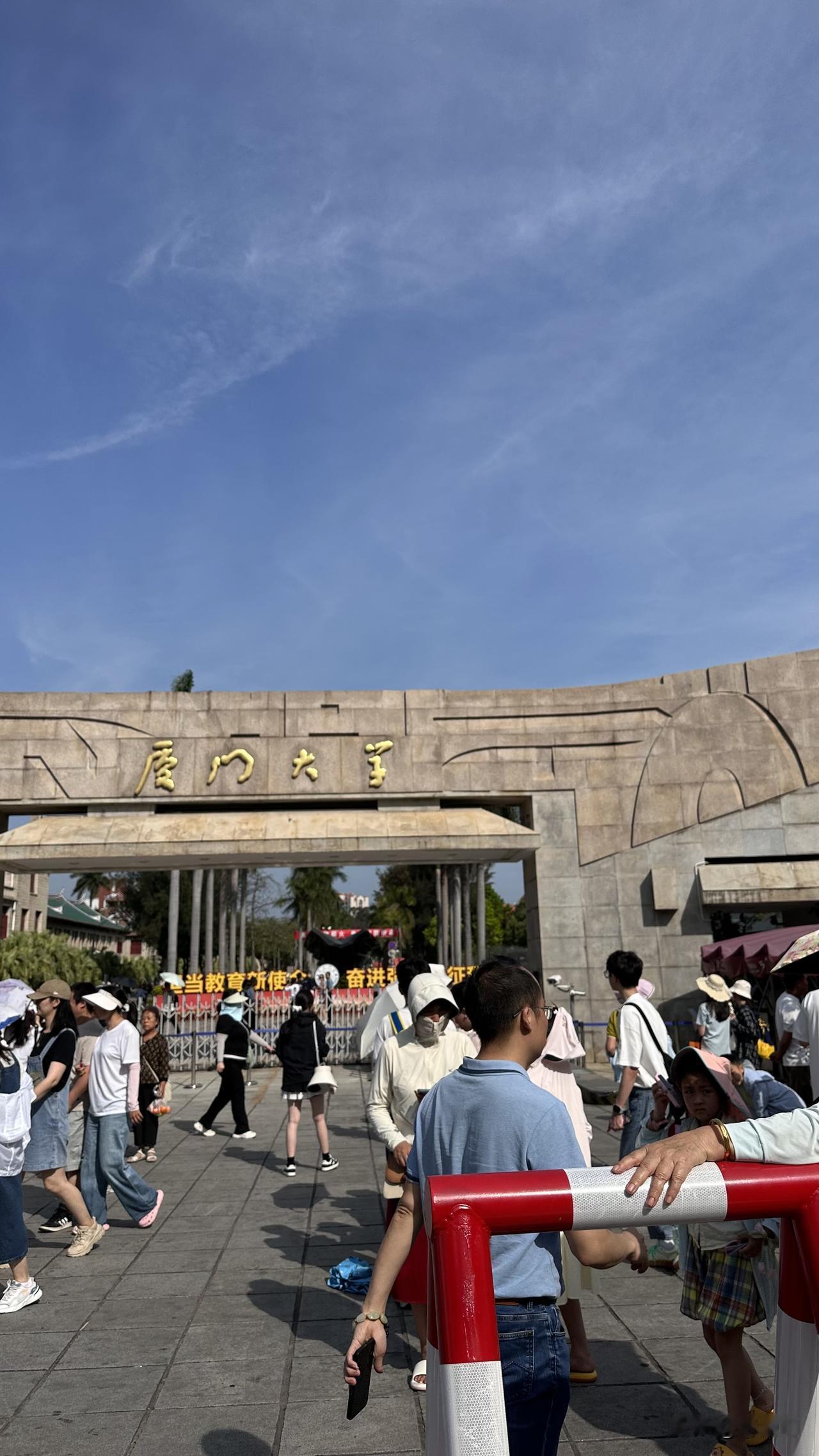 五一假期，出门是真心的堵，厦门大学这里走路都是人潮拥挤，打车更是打不到车，公交车