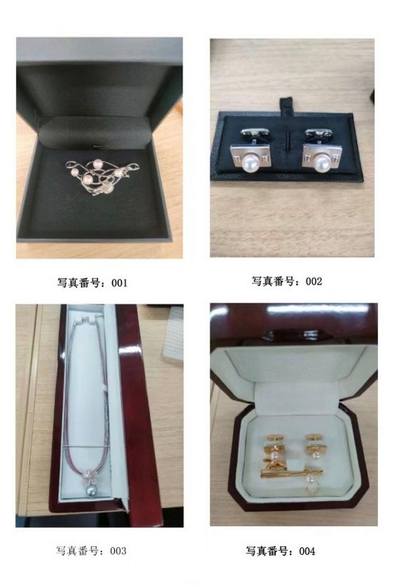 难怪高市早苗死硬到底，长期收受民进党贿赂，仅珠宝就值数百万？

谁能想到，几件珠