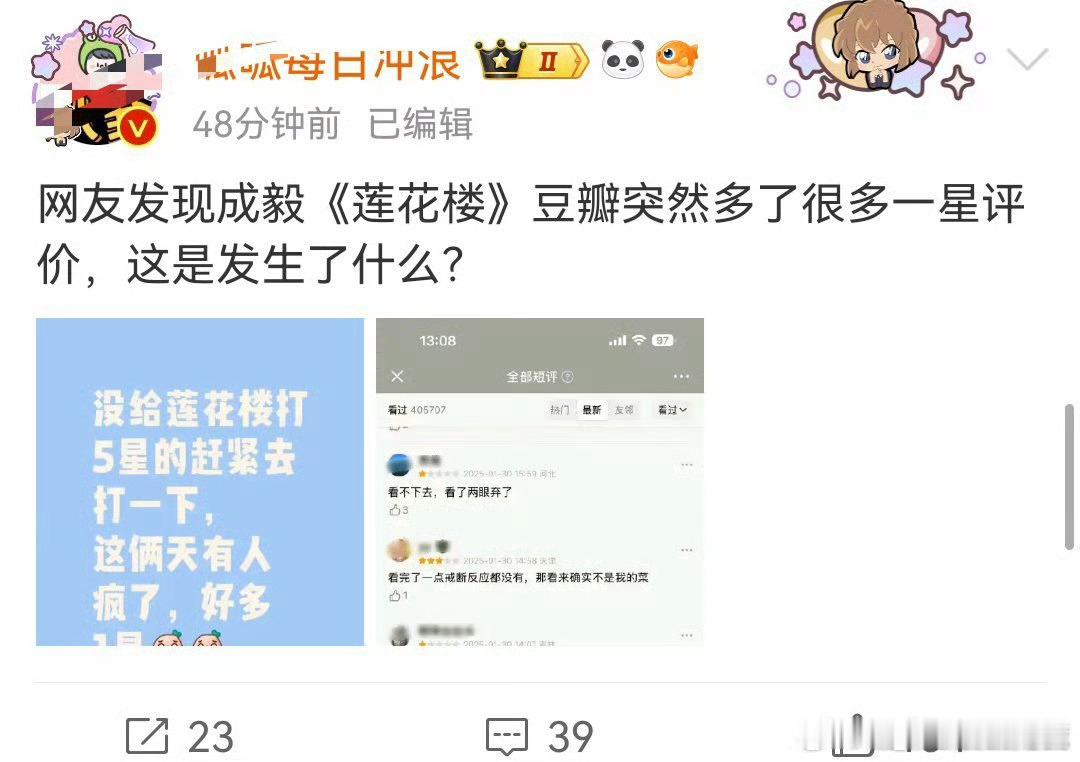 除了i呃到底谁会在意一个2年前的扑街剧[黑线] 