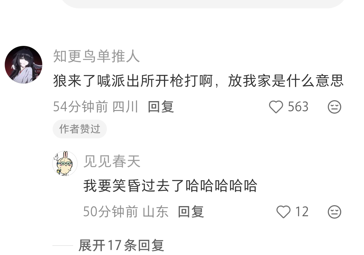 恋与深空一直在说对不起