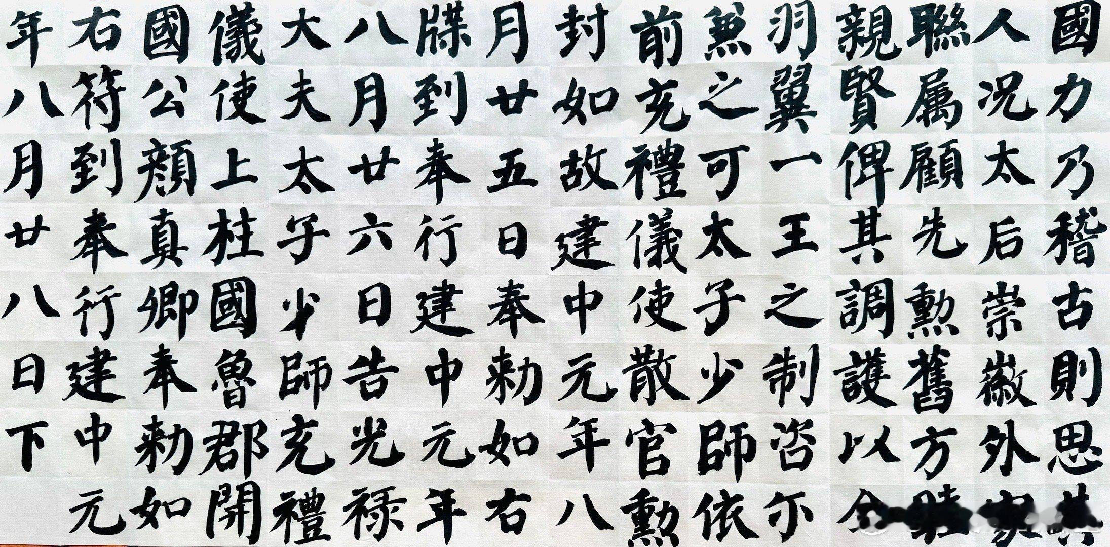 罗云熙  🌤️罗云熙挑战粤语版天后 练字打卡第1044天陪我渡过瀚海再返港湾陪
