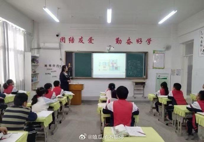 田栩宁粉丝捐赠音乐教室返图，好， 