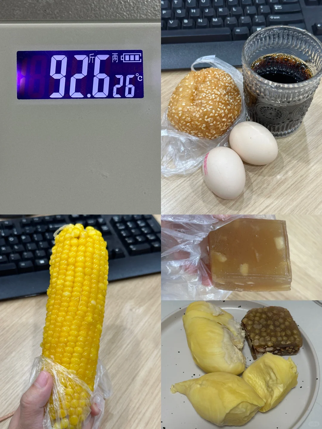 5.7｜95-90，狠人减肥重启第9天
