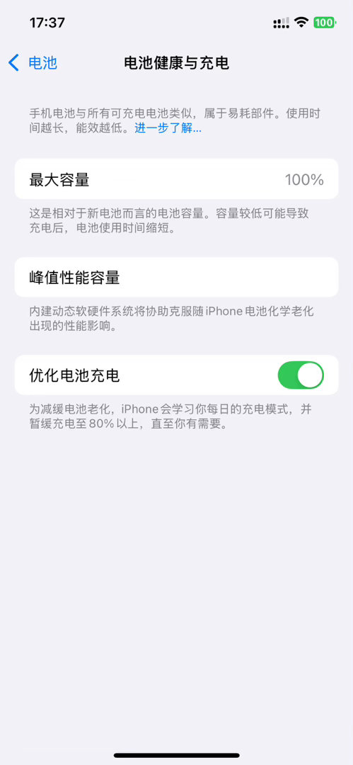 所以，满血复活，再战3年 昆明·Apple 昆明