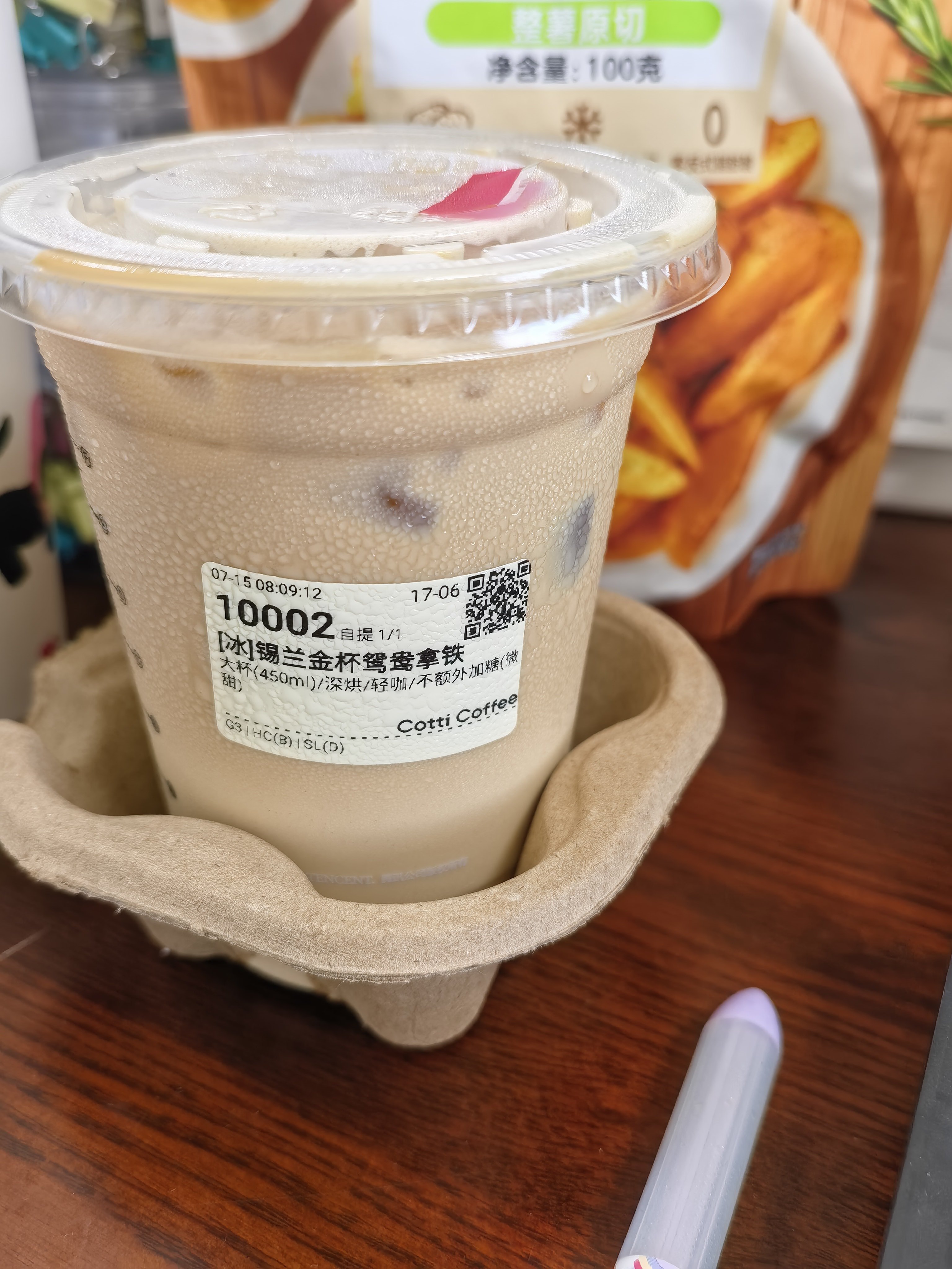 听说这个很好喝，亚米 