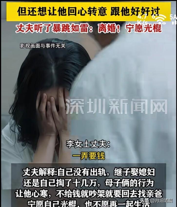 真是倒反天罡！河南开封一女子，在网络上控诉自己老公长的丑，不挣钱还家暴，最主要的