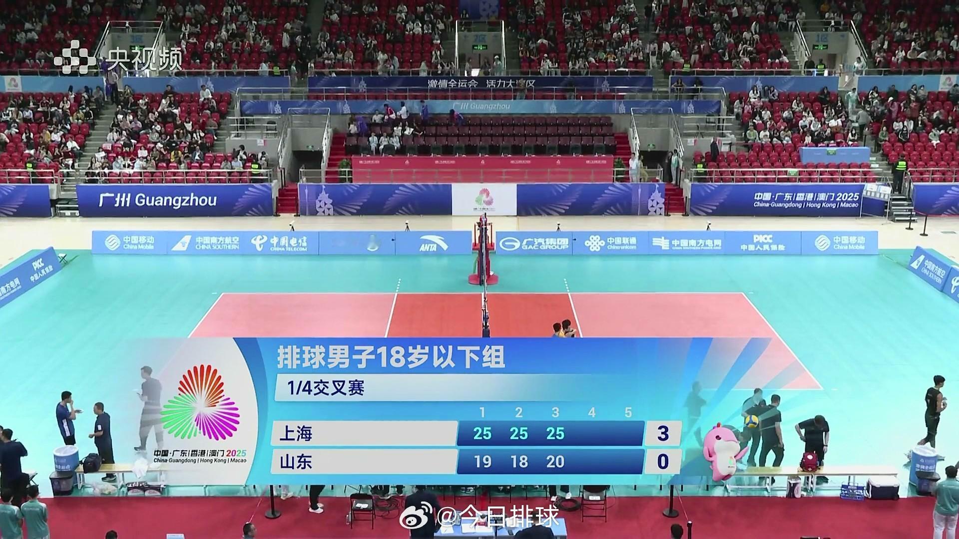 【全运会U18男排比赛：上海队晋级四强】 U18男排比赛刚刚结束的第一场四分之一