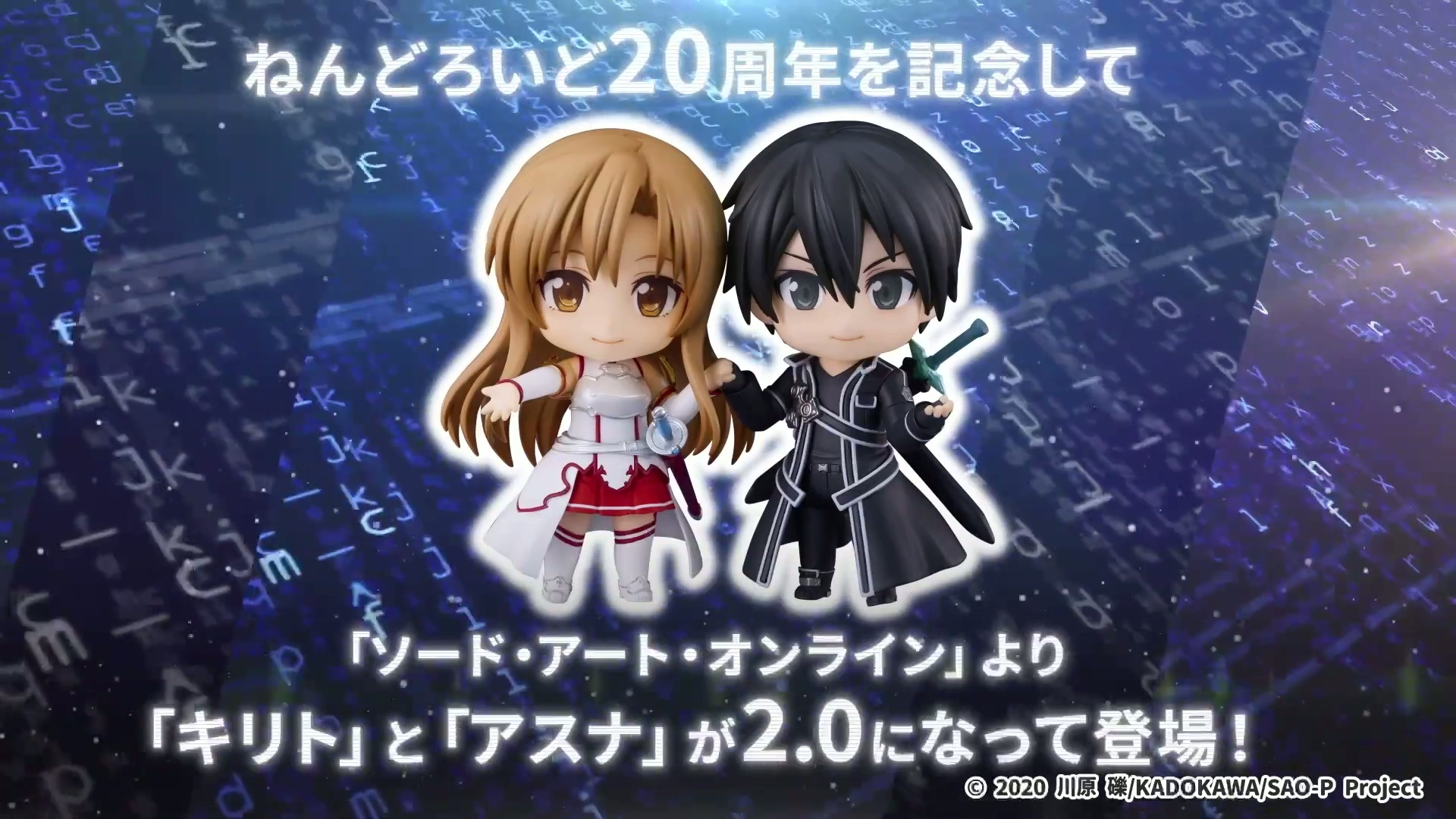 GSC SAO 亚丝娜 2.0黏土人 开订 7,500円(含税) 7月发售 