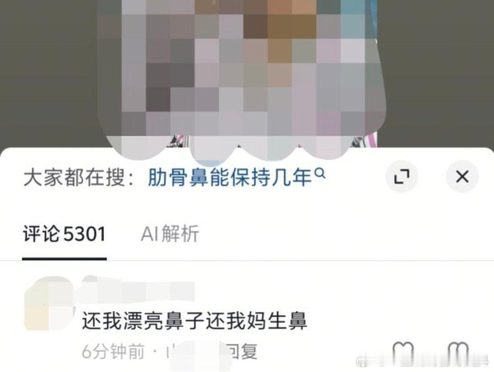 视频内容是两个女孩子do完👃🏻然后拍照记录，不喜欢完全可以点不感兴趣，为什么